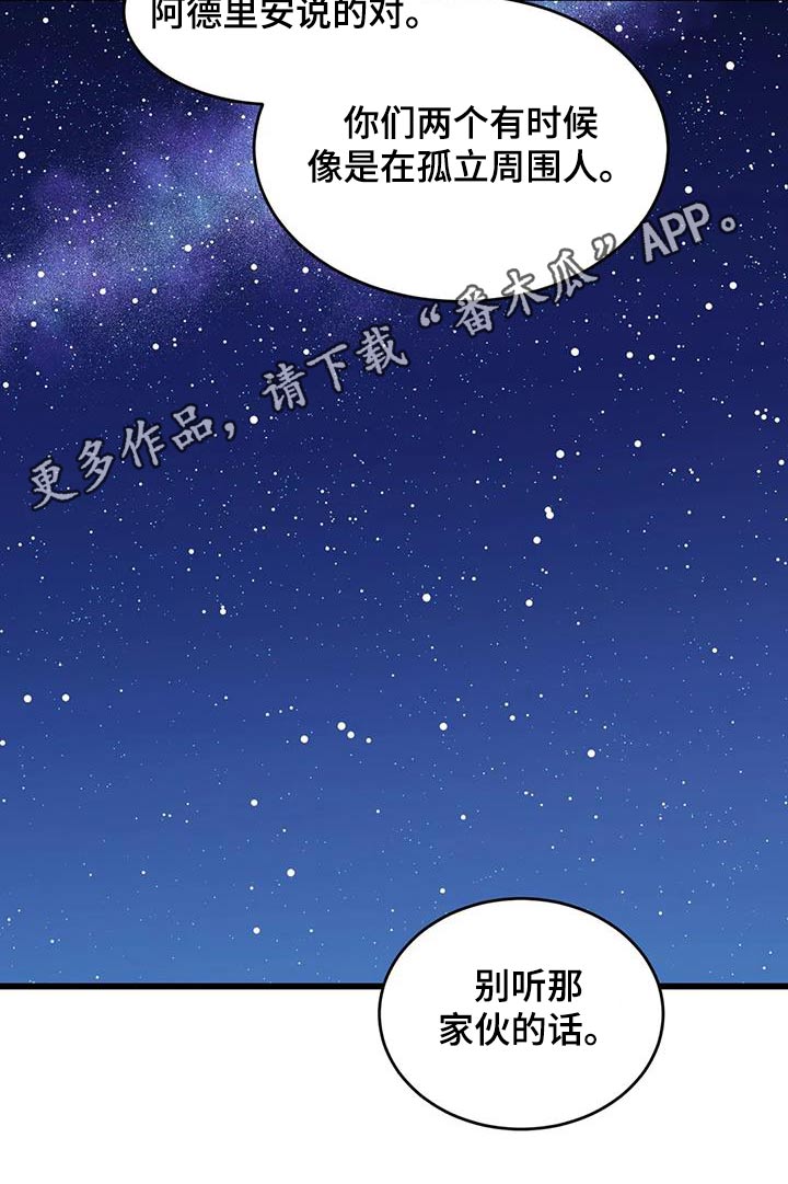 第138章：着火28