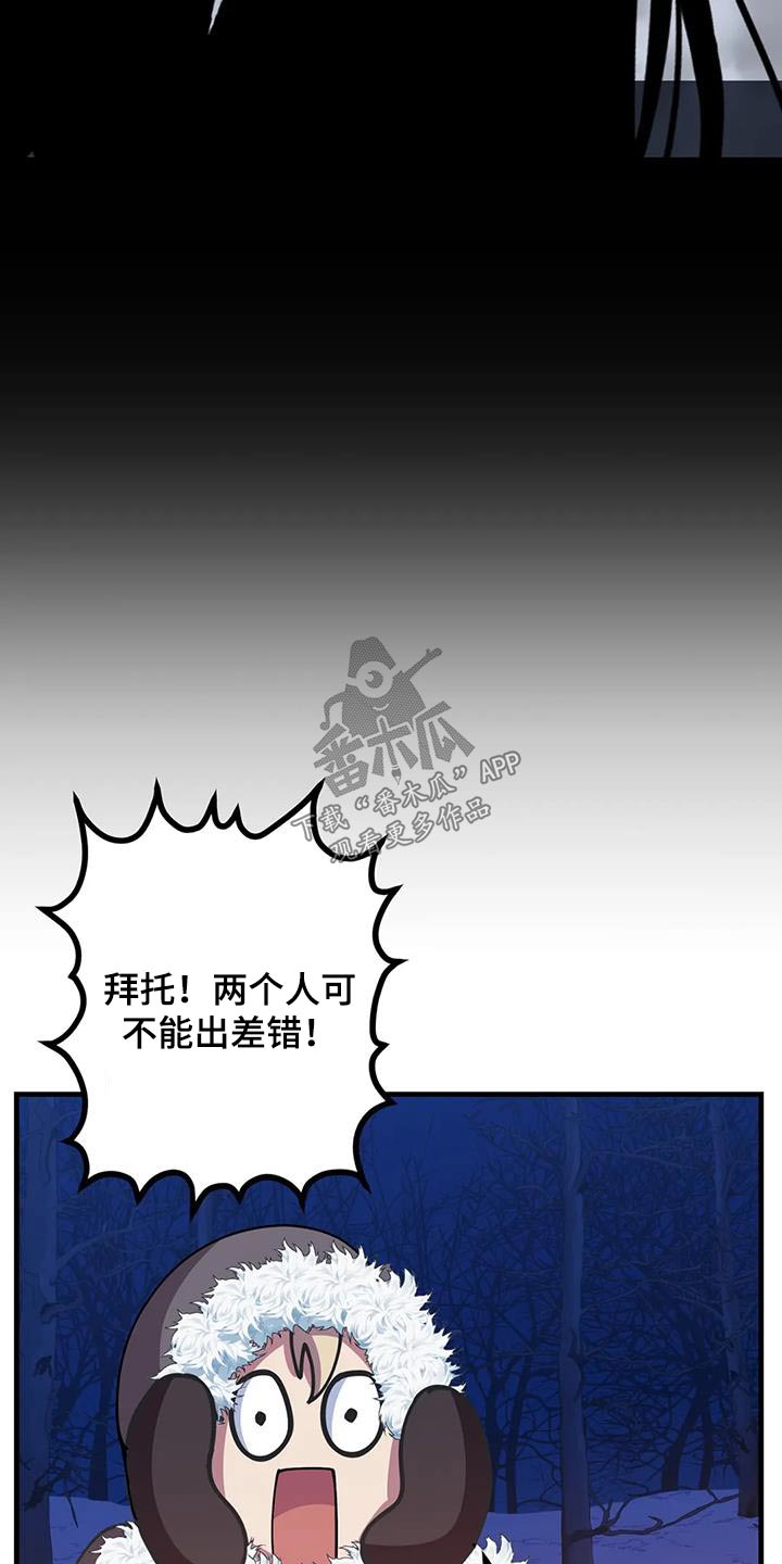 第146章：故事20