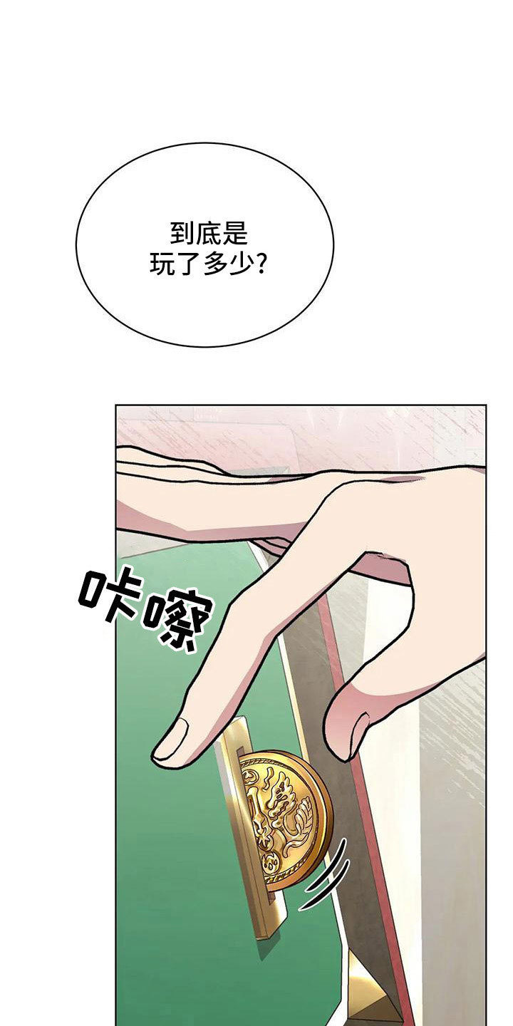 第72章：中奖9