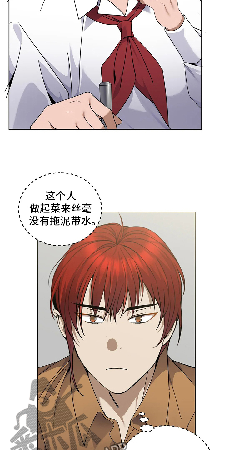 第29章：代价20