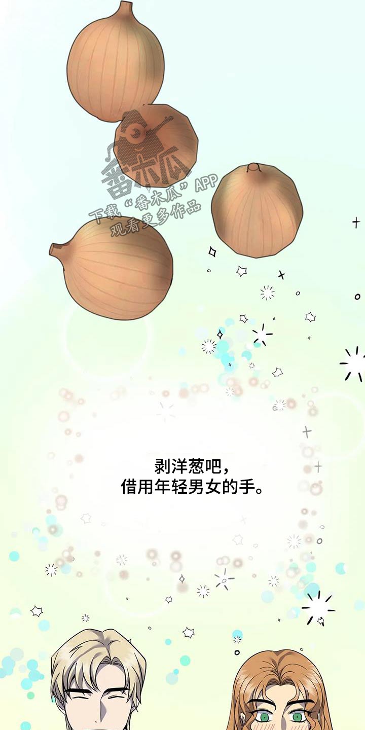 第99章：我来做22