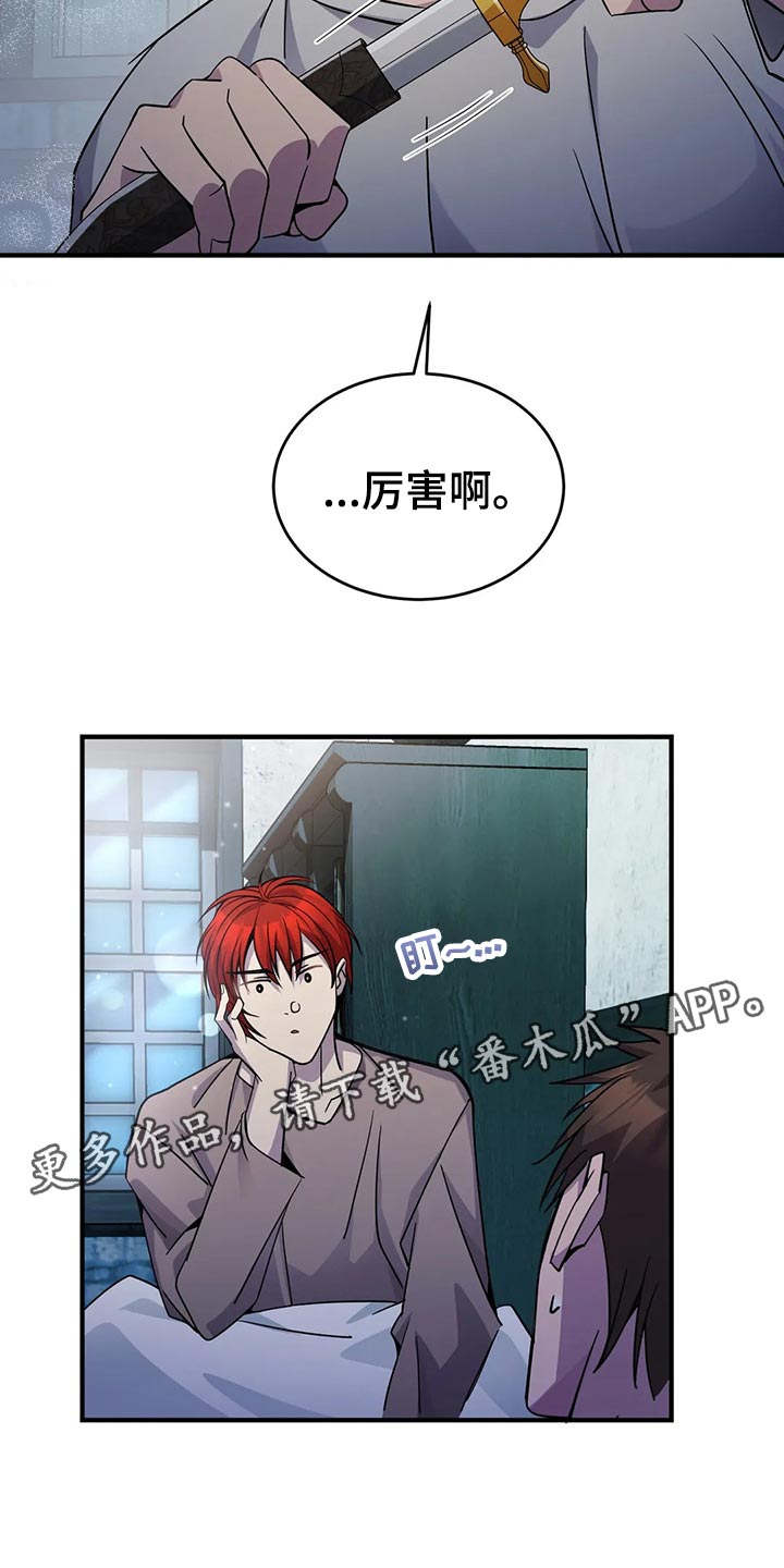 第47章：拥挤32