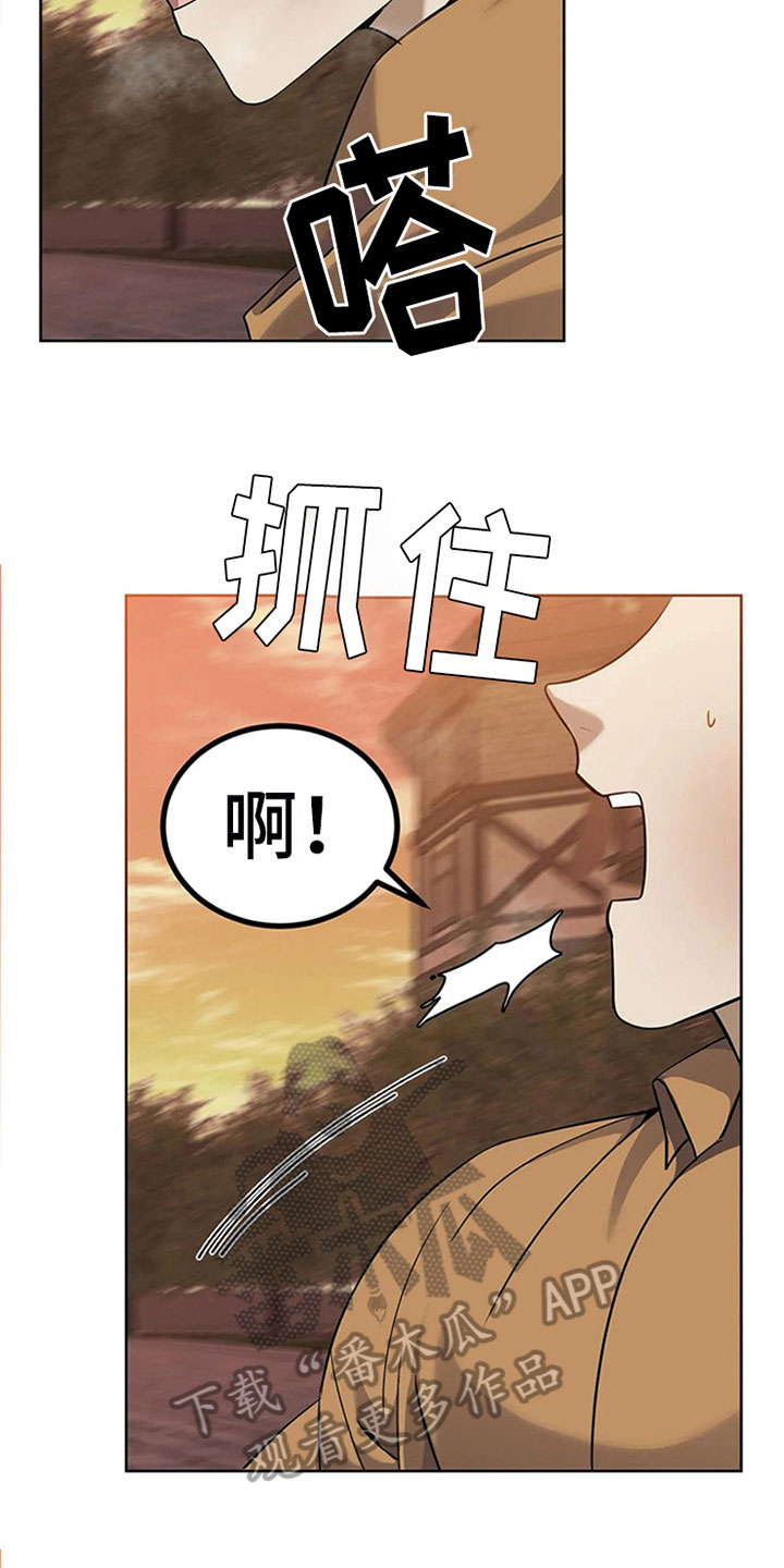 第19章：教训8