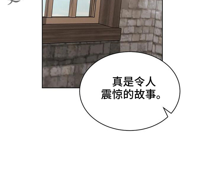 第67章：震惊故事41