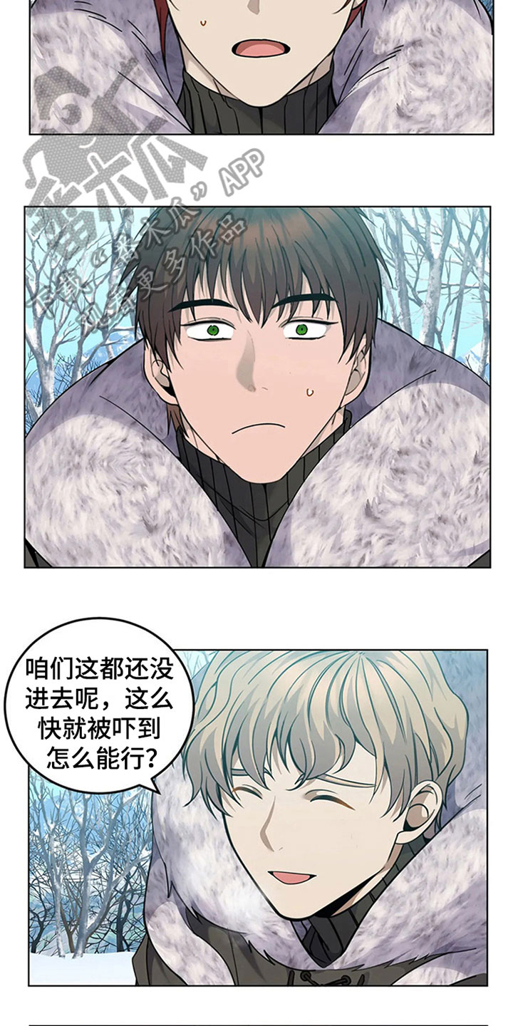 第25章：赶跑15