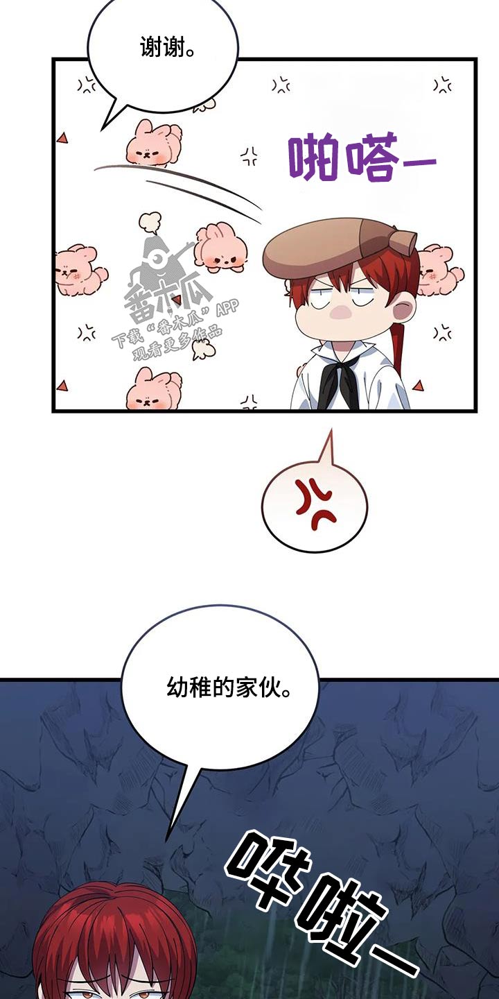 第131章：确定方向7
