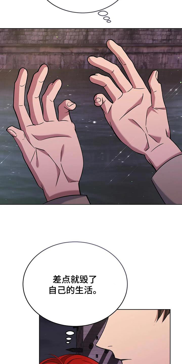 第78章：那个家伙11
