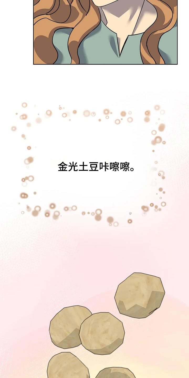 第99章：我来做19