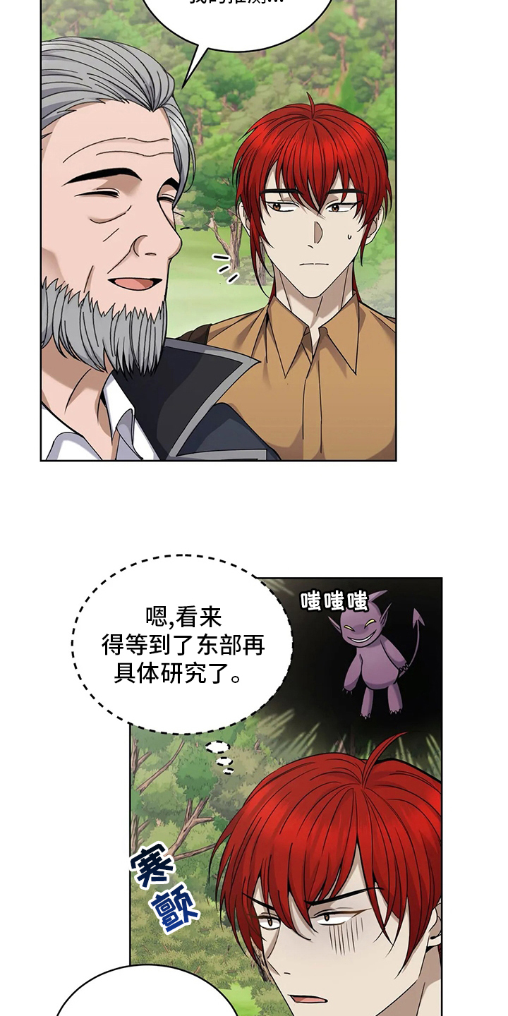 第39章：迷路20