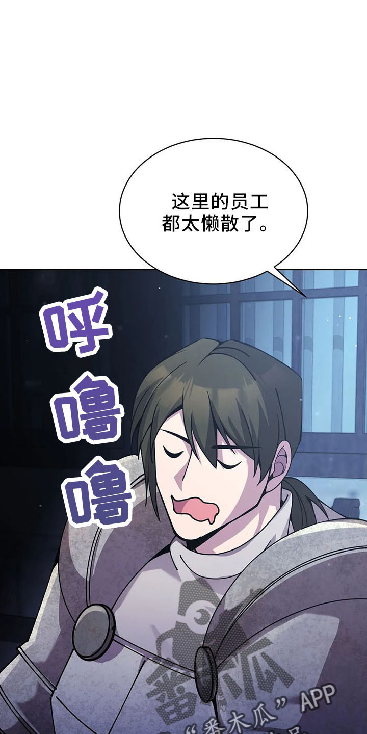 第62章：捉弄我8
