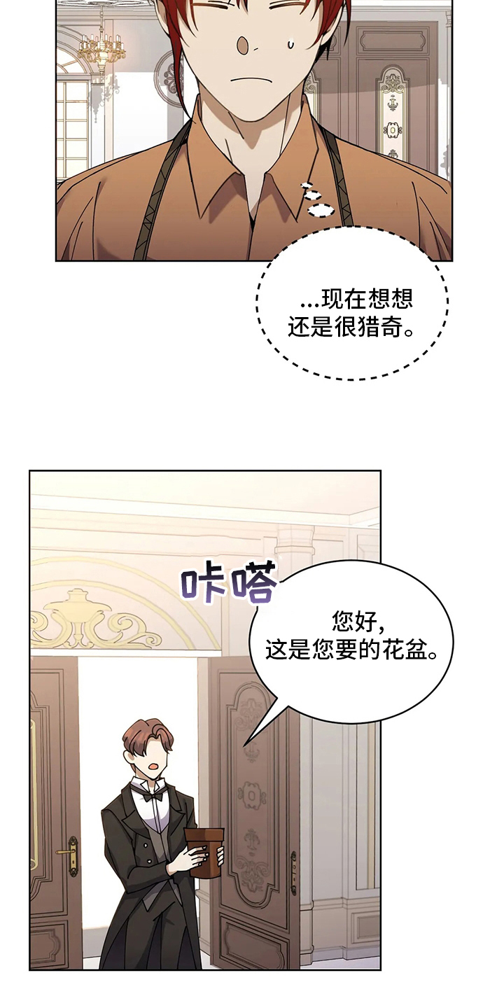 第37章：正常人7