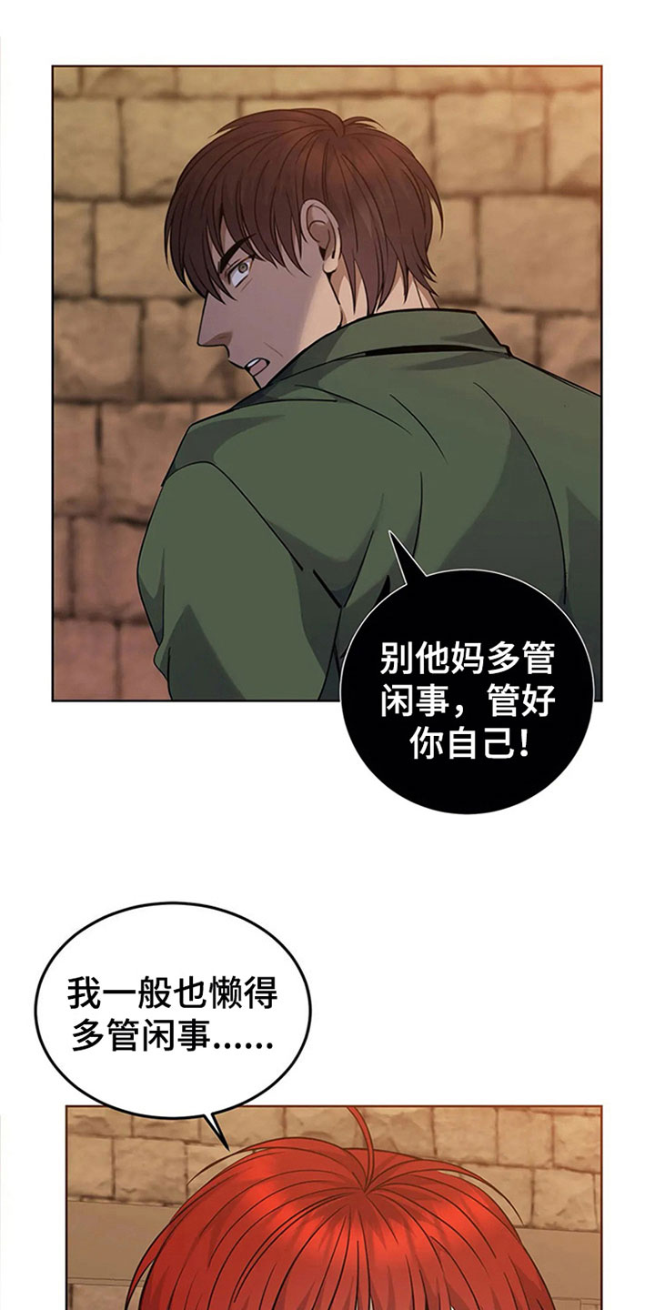 第18章：路见不平17