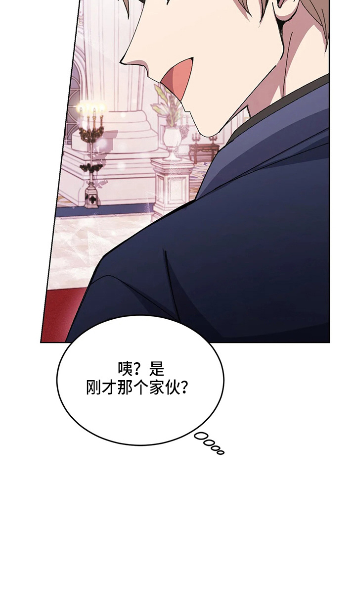 第58章：真逍遥17