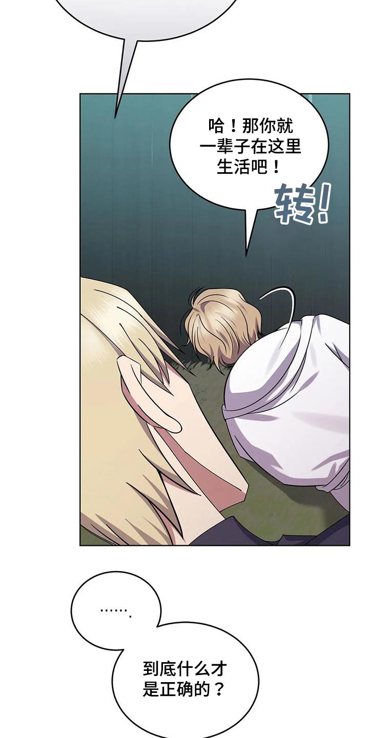 第97章：伤口20