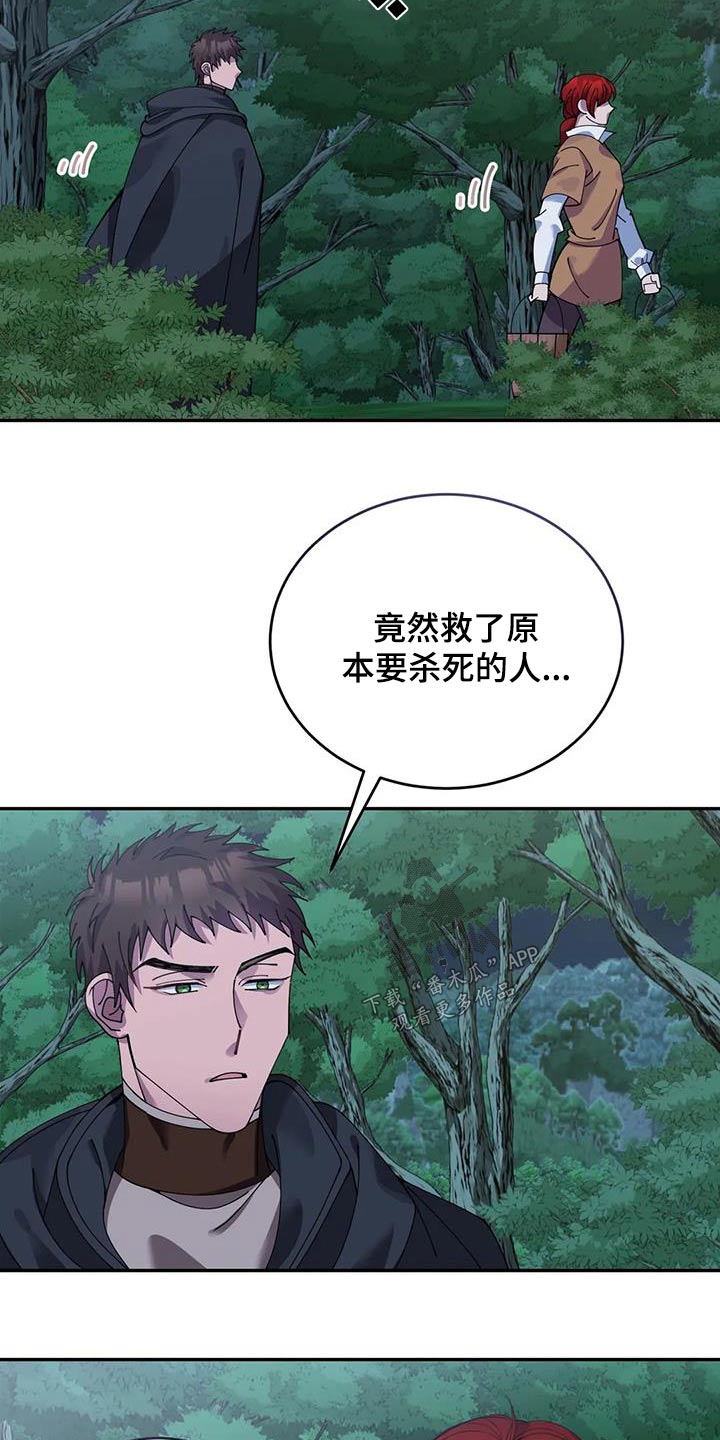 第113章：你想怎样22