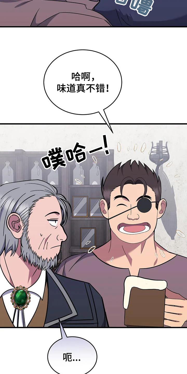 第83章：南部18