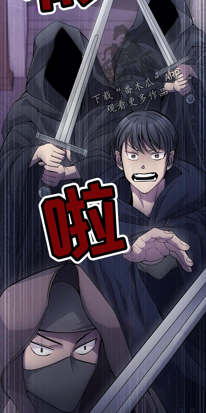 第45章：人肉！13