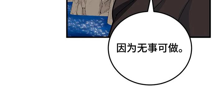 第153章：我的过去9
