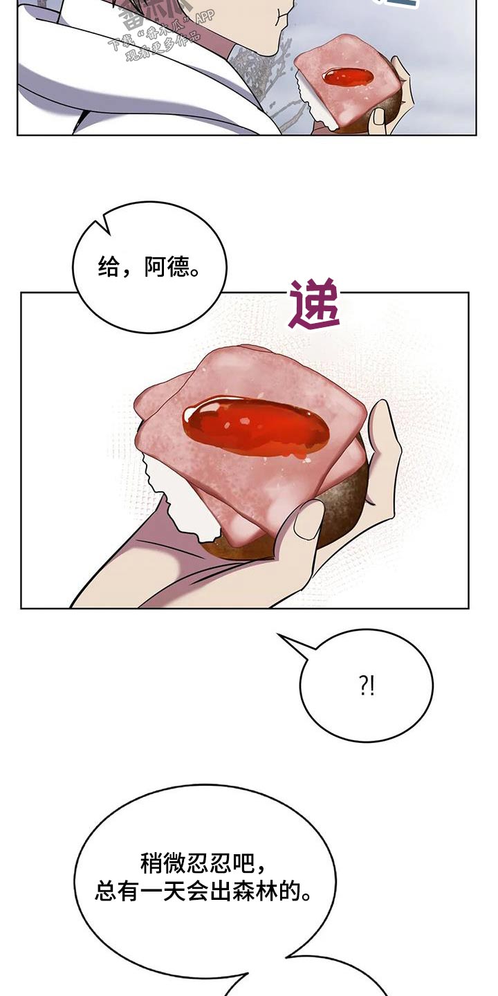 第90章：食物18