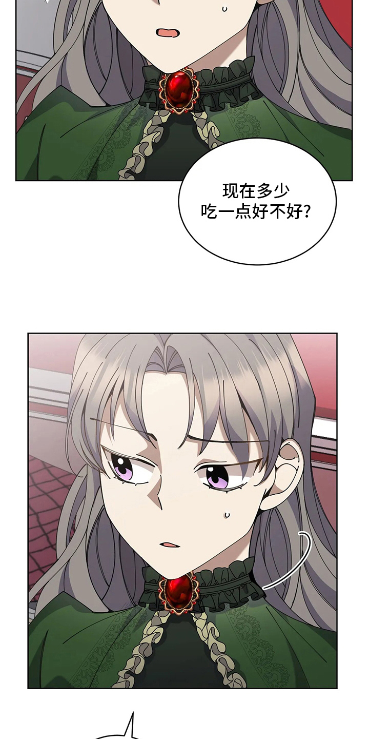 第38章：不对劲11