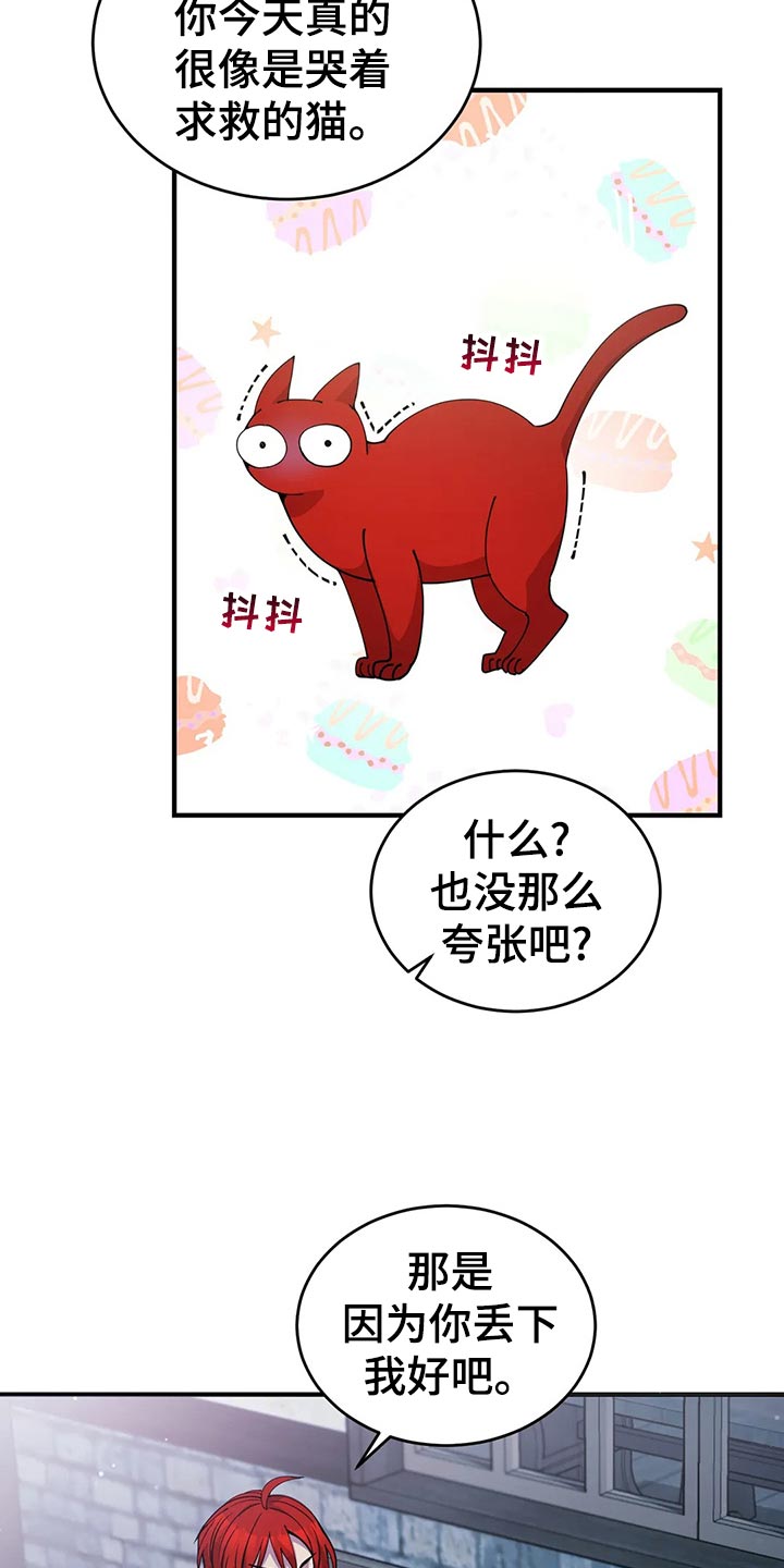 第47章：拥挤27