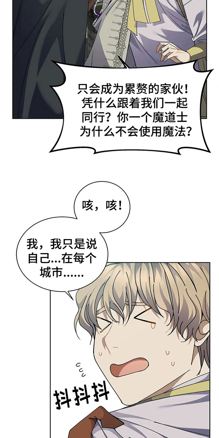 第10章：特点17