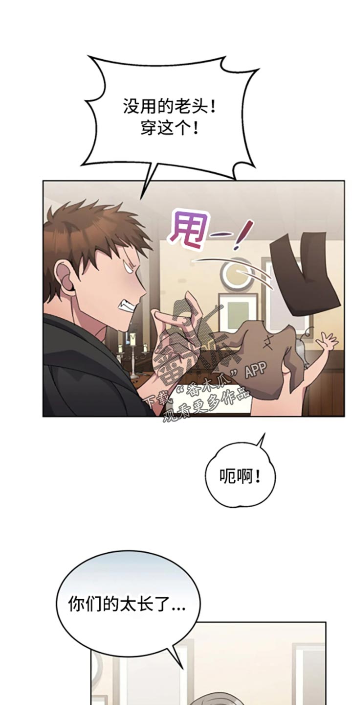 第51章：阿尔韦恩的仓库14