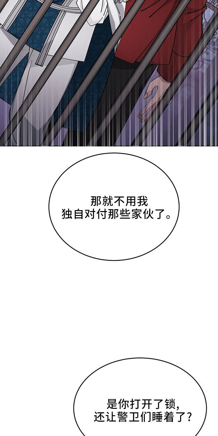 第63章：忽悠5