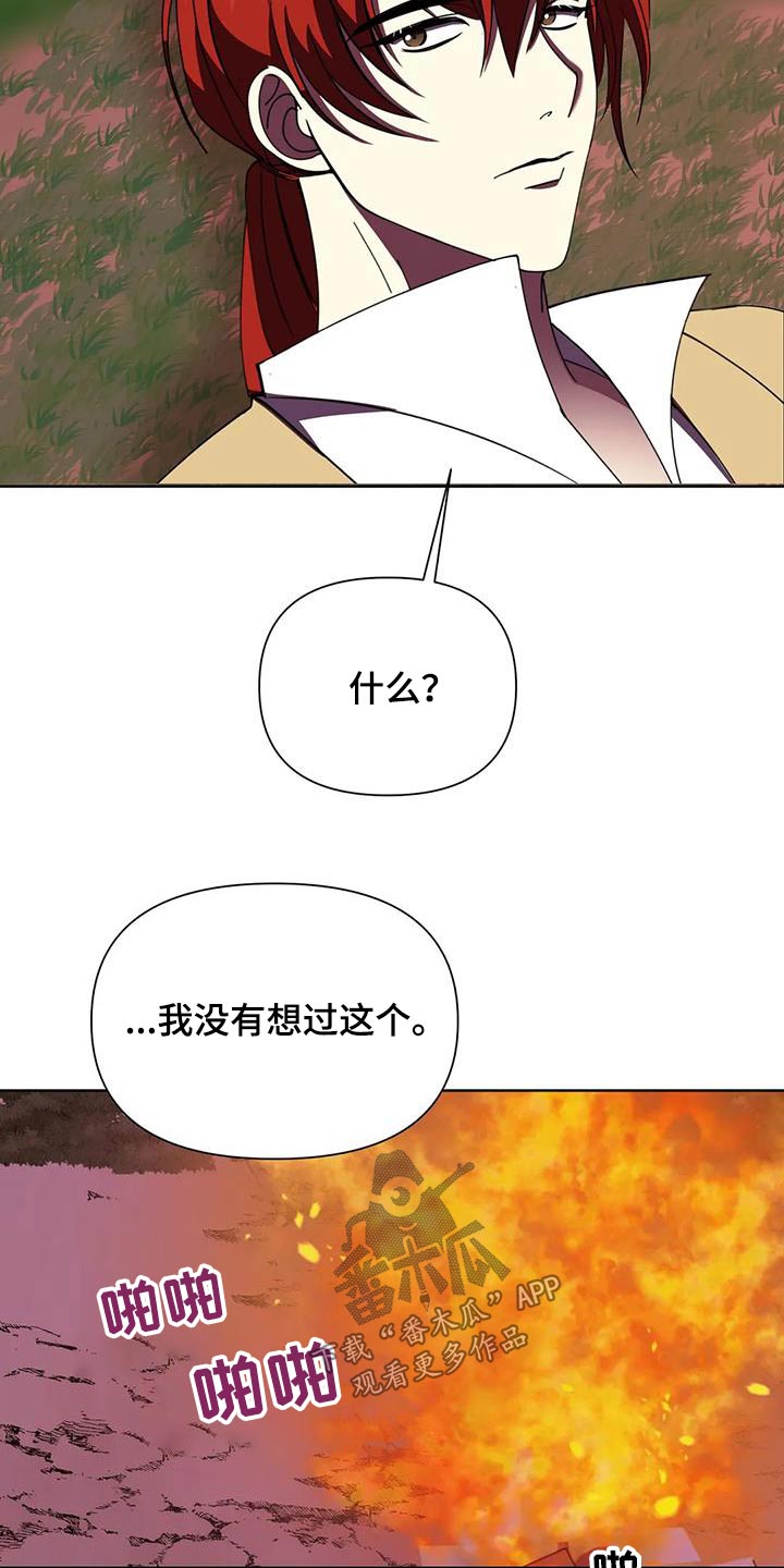 第104章：本事26