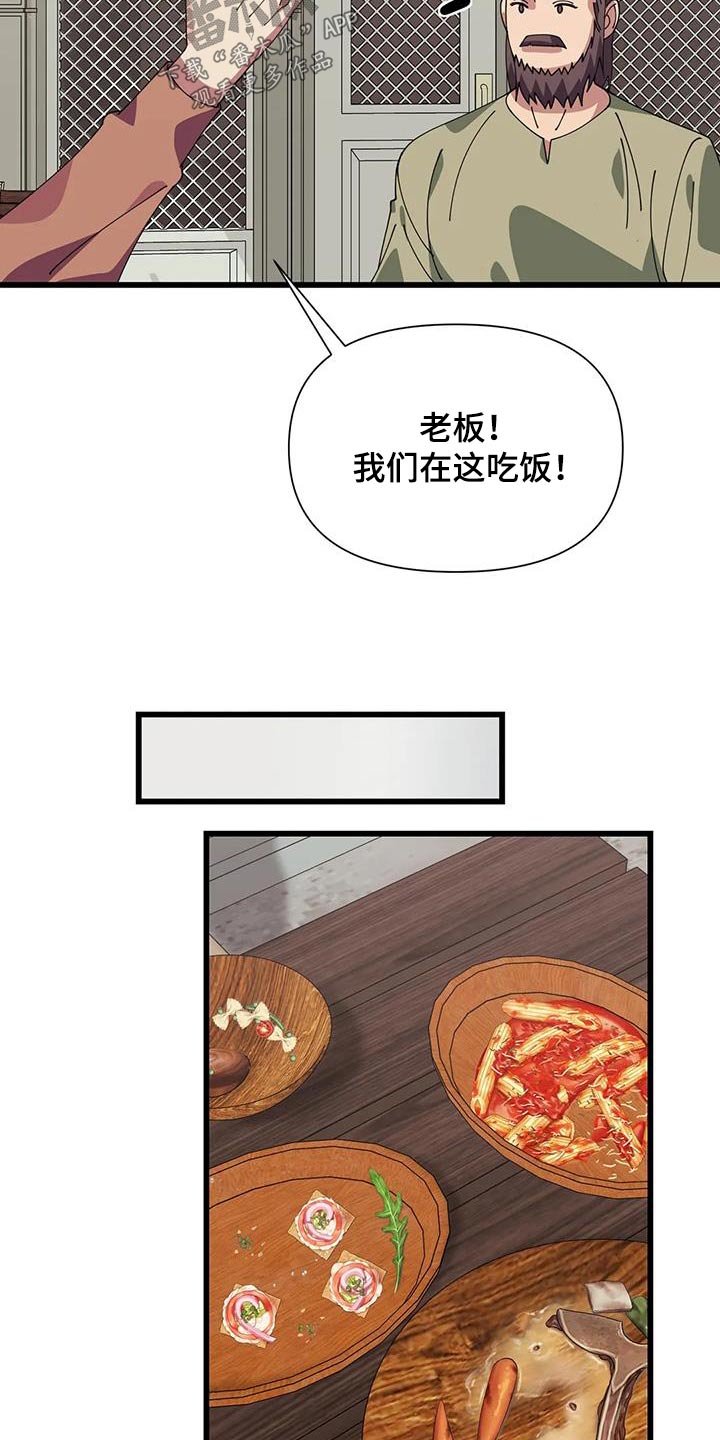 第134章：一定成功7