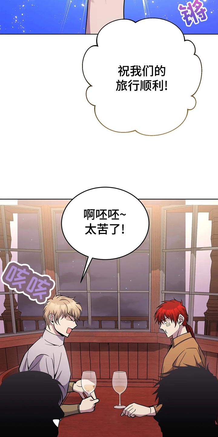 第49章：喝酒31