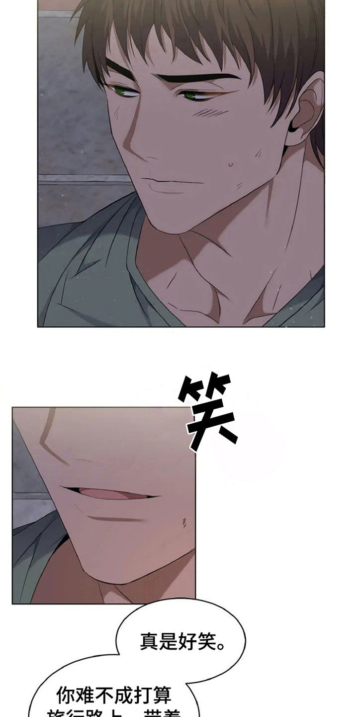 第7章：答应12