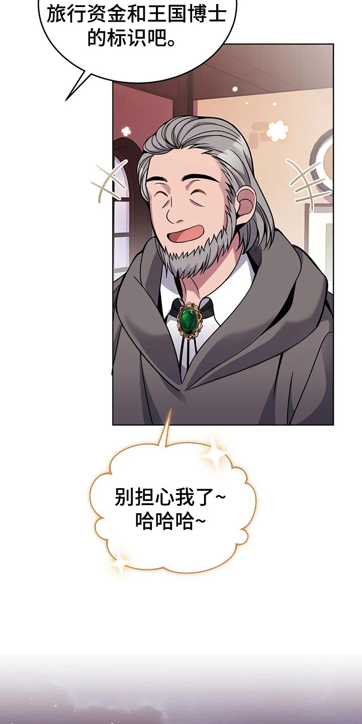 第49章：喝酒18
