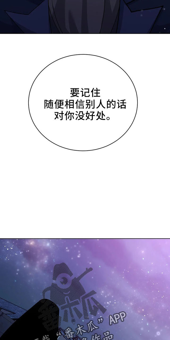 第64章：全是假的37