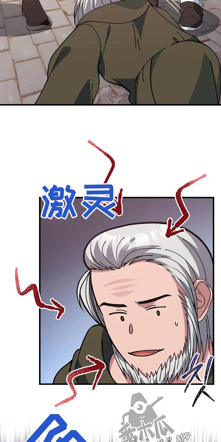 第150章：赶出去 22