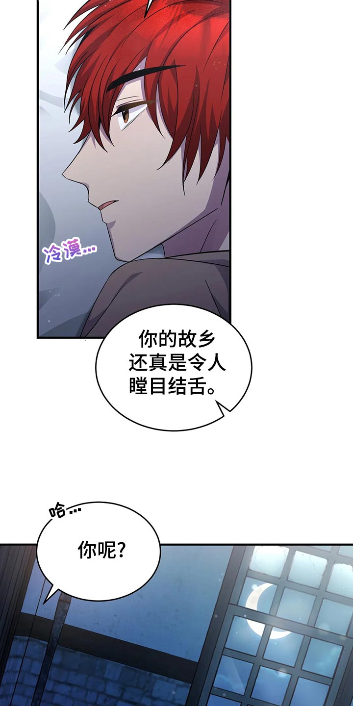 第47章：拥挤14