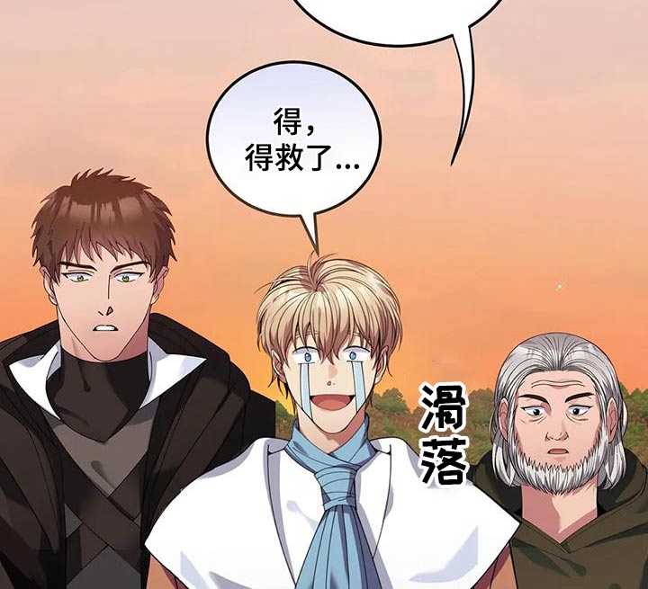 第132章：露宿一晚20