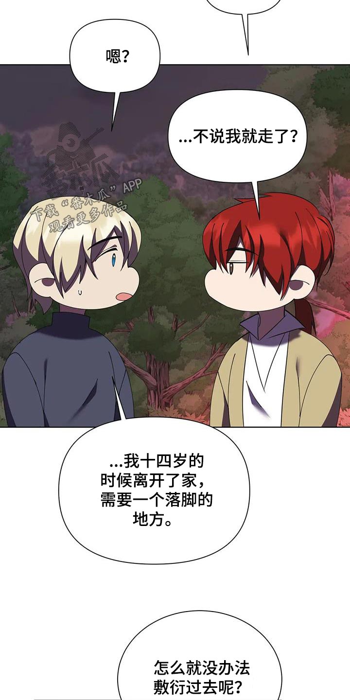 第104章：本事14