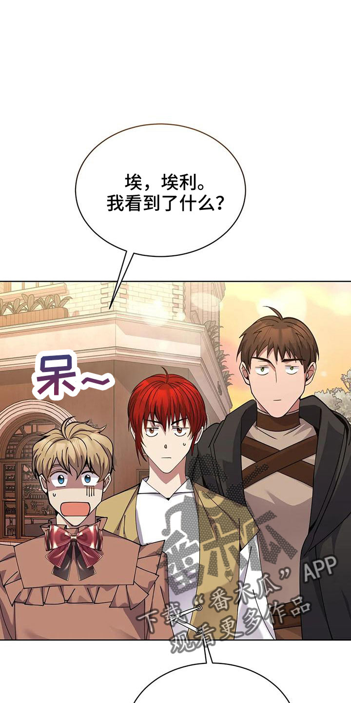 第68章：赌场23