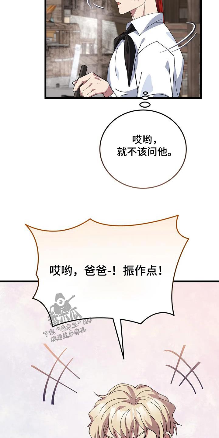 第135章：太少20