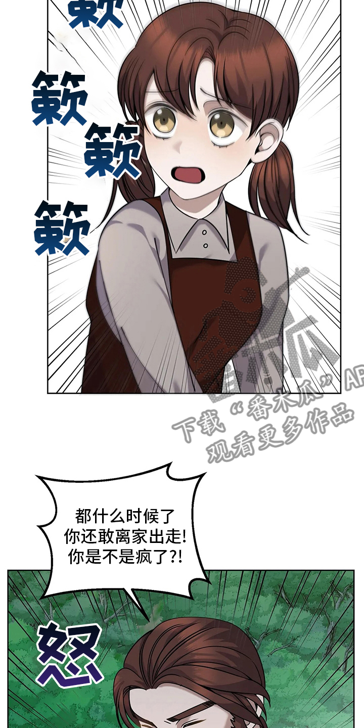 第40章：便饭15