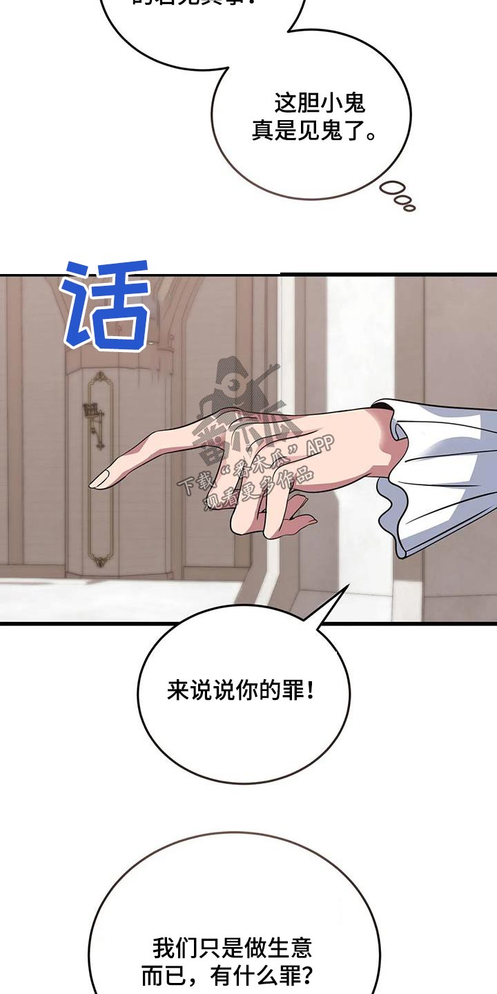 第141章：这么多16