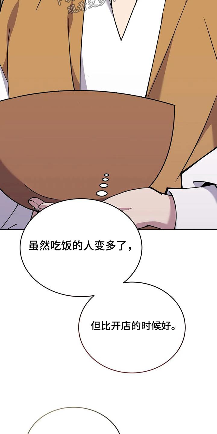第80章：土豆汤14