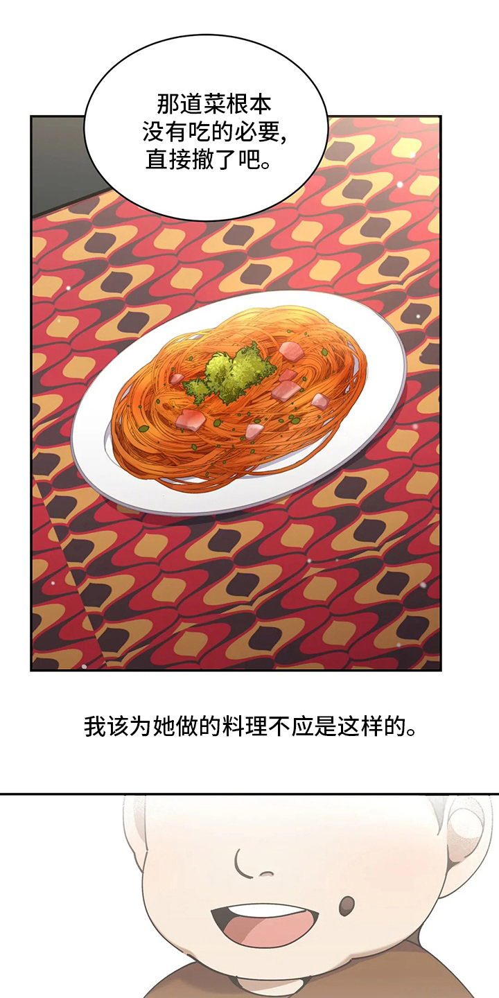 第36章：吃土9