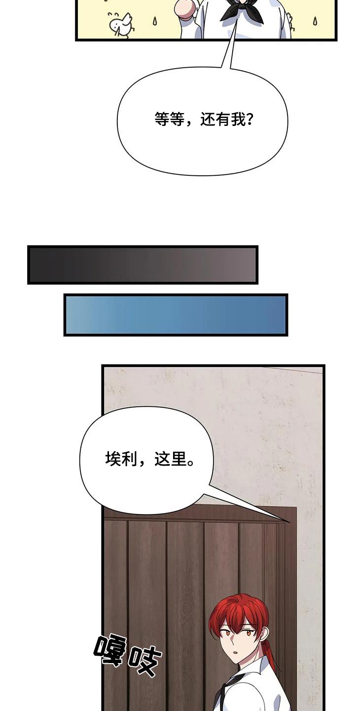 第133章：食材25