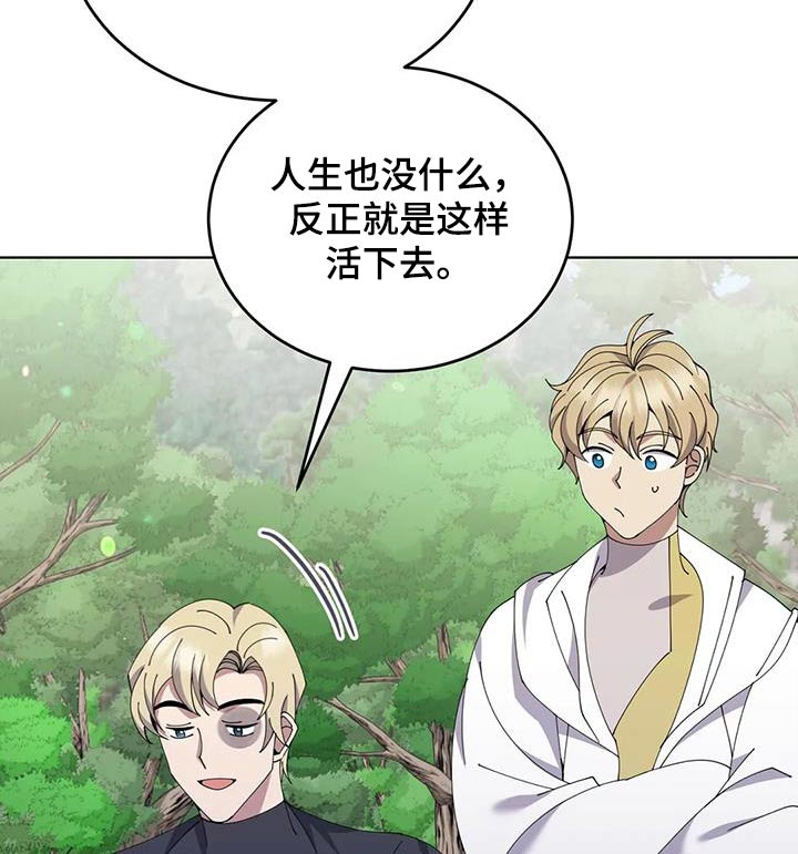 第81章：好吃18
