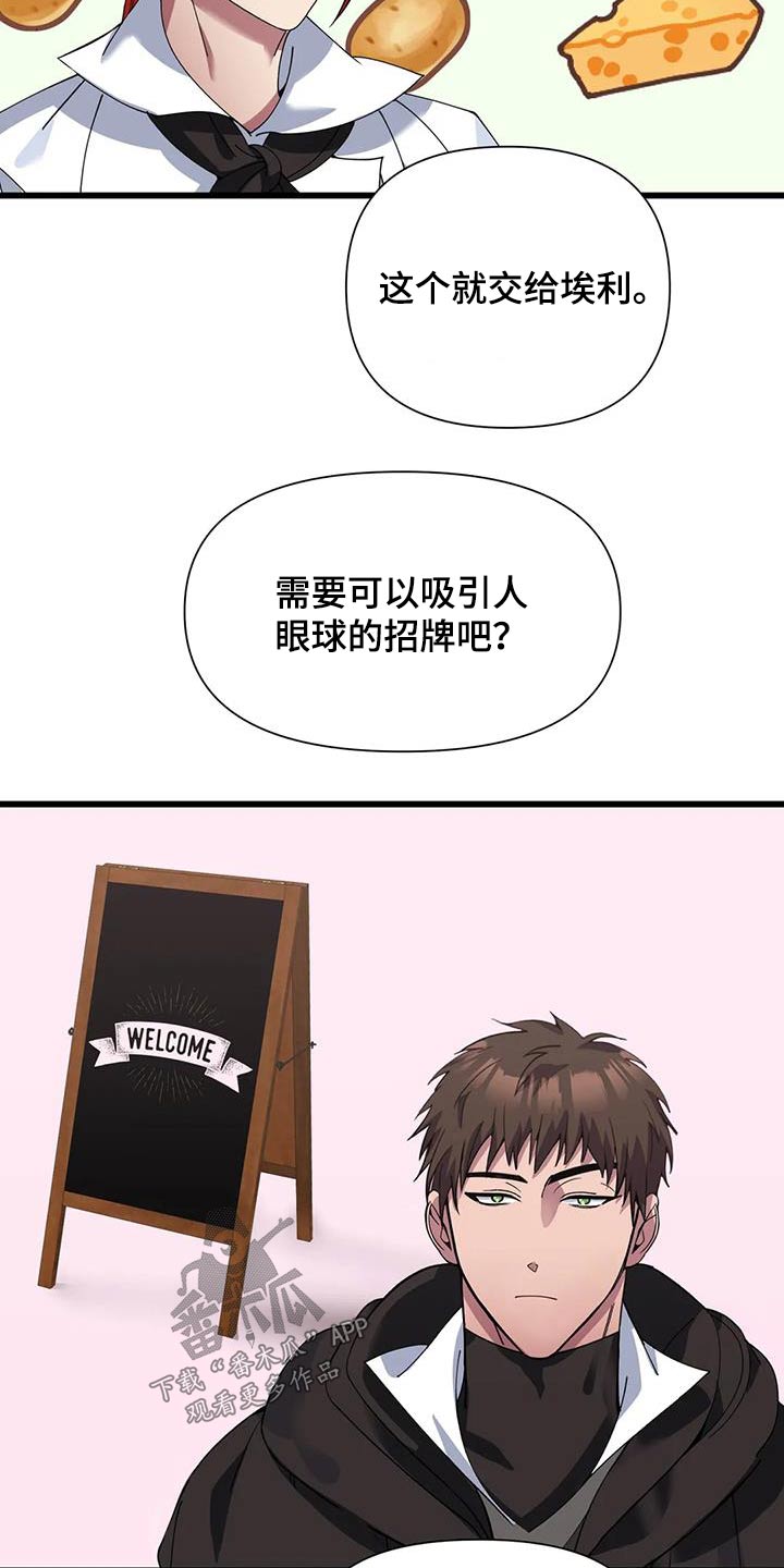 第134章：一定成功27