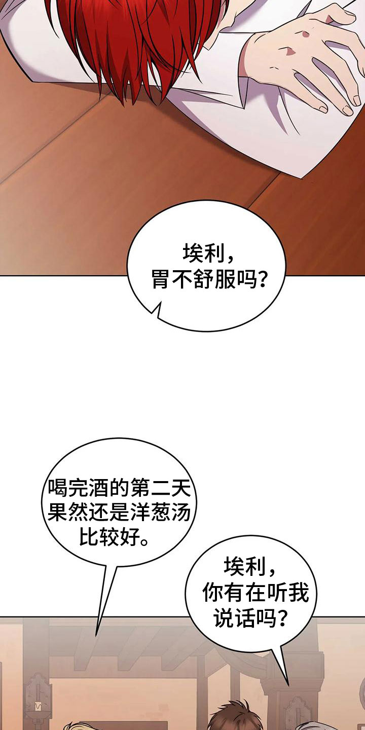 第76章：轮流监视26
