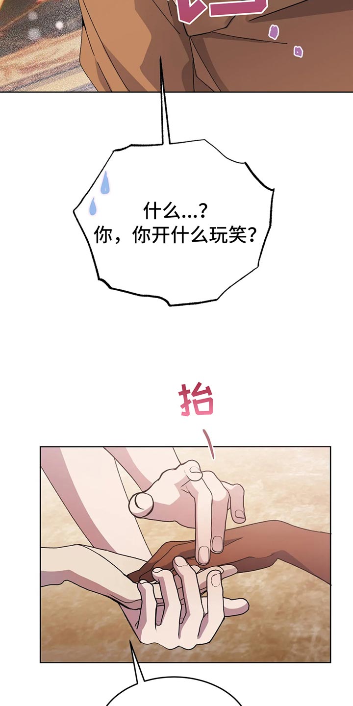 第52章：搞笑的办法35