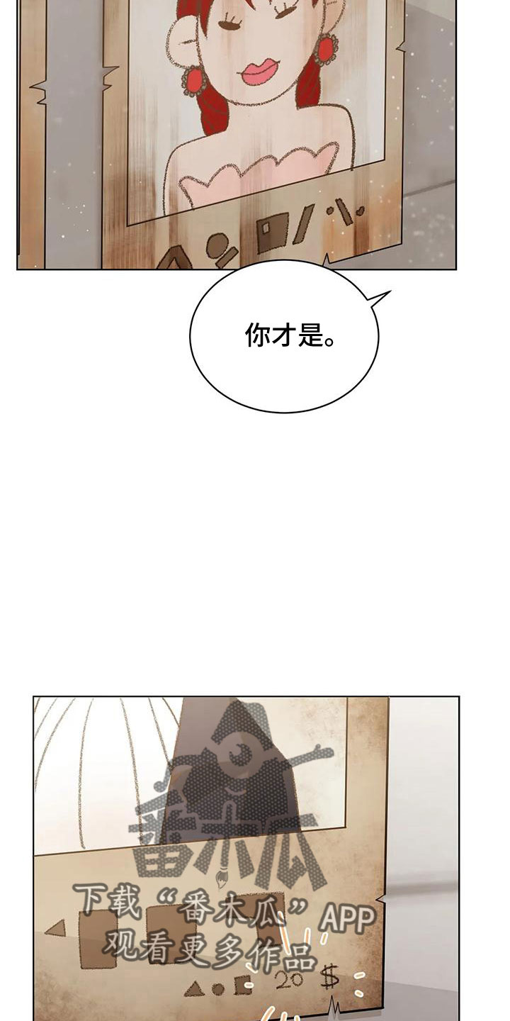 第66章：冤大头28